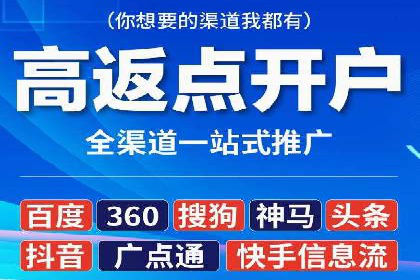百度推广关键词优化实战案例分享