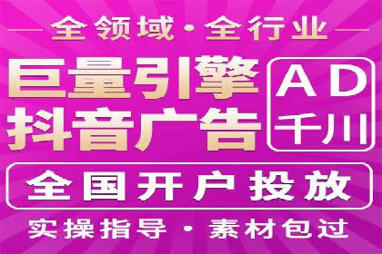 案例解析：SEM推广助力电商转化率提升