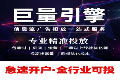 快手信息流案例：电商营销策略